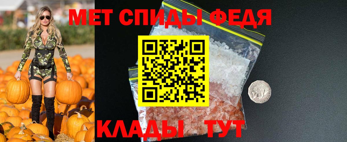 Amphetamine Premium Тара