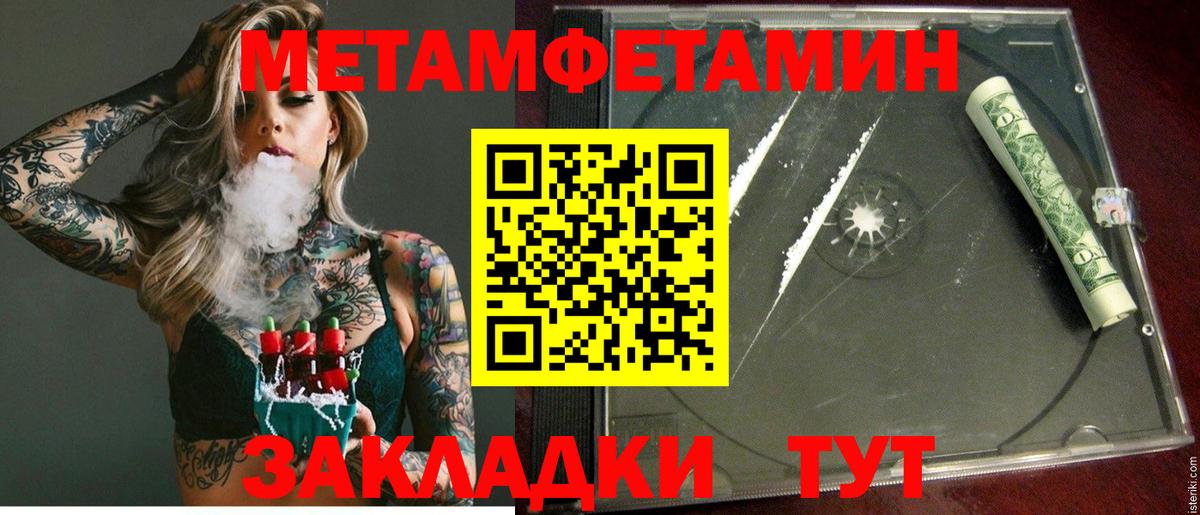 АМФ  АМФ 97%  Вход с VPN  Тара 
