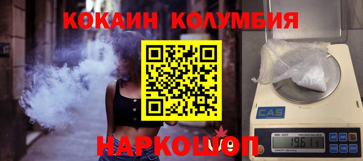 Cocaine FishScale Тара
