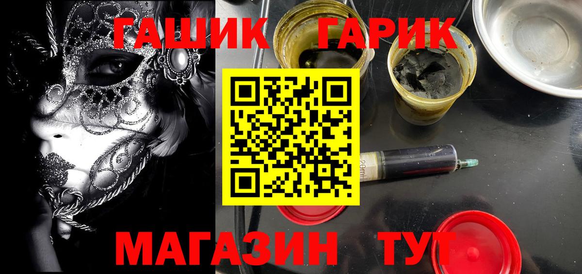 ГАШИШ убойный Тара