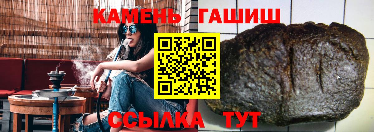 ГАШ AMNESIA HAZE  наркота  Тара  Гашиш hashish  Вход с VPN  Гашиш 