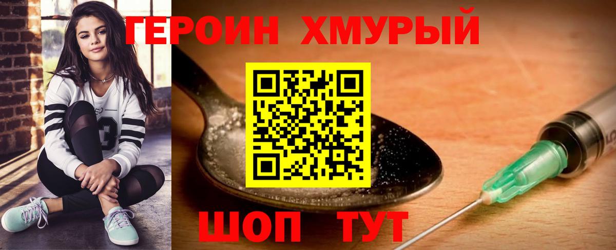 Тара  ГЕРОИН Афган  Героин  Вход с VPN 