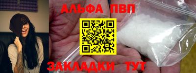 синтетический гашиш Лесосибирск