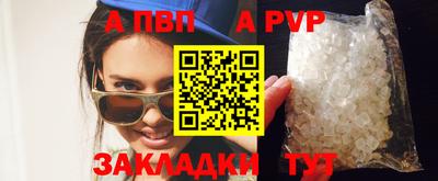 синтетический гашиш Лесосибирск