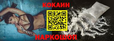 синтетический гашиш Лесосибирск