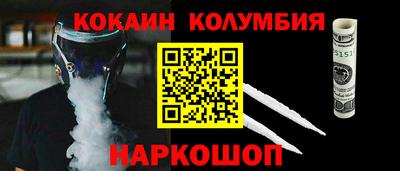 дистиллят марихуана Ливны