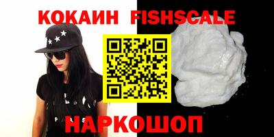 синтетический гашиш Лесосибирск