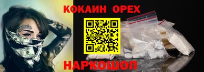 синтетический гашиш Ликино-Дулёво