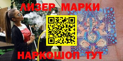 синтетический гашиш Лесосибирск