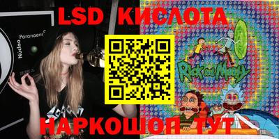 синтетический гашиш Лесосибирск