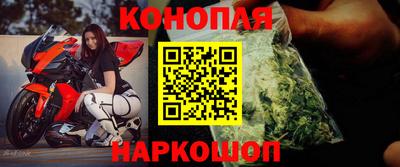 дистиллят марихуана Ливны