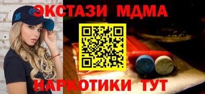 синтетический гашиш Лесосибирск