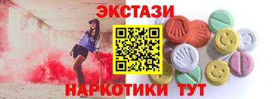 синтетический гашиш Ликино-Дулёво