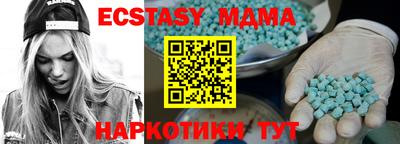 дистиллят марихуана Ливны