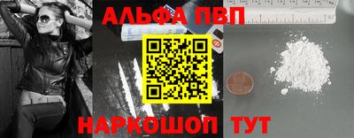 синтетический гашиш Лесосибирск