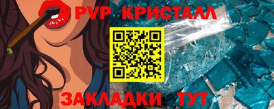 синтетический гашиш Ликино-Дулёво