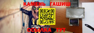 синтетический гашиш Лесосибирск