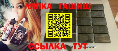 синтетический гашиш Лесосибирск