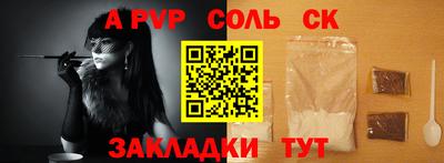 дистиллят марихуана Ливны