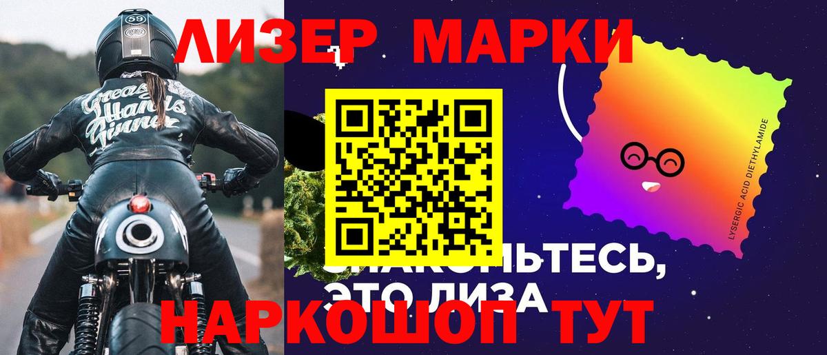 LSD-25 экстази кислота Тара