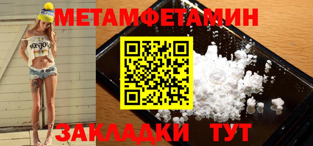 Тара  МЕТАМФЕТАМИН витя  Вход с VPN 