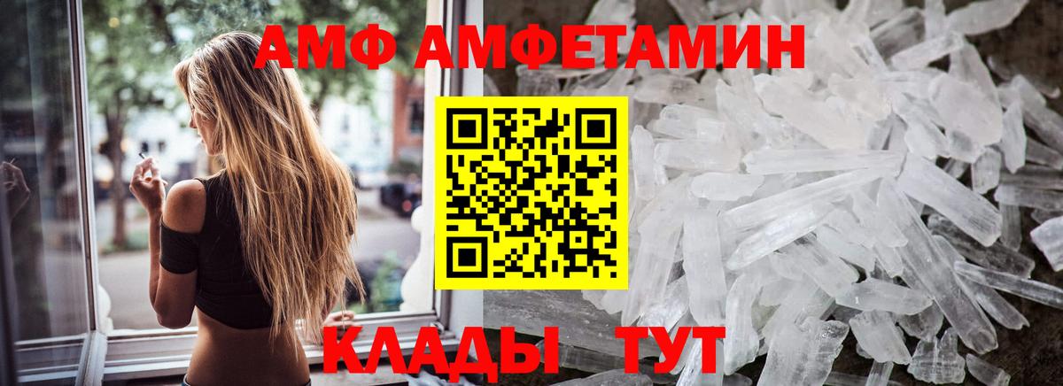Метамфетамин пудра Тара