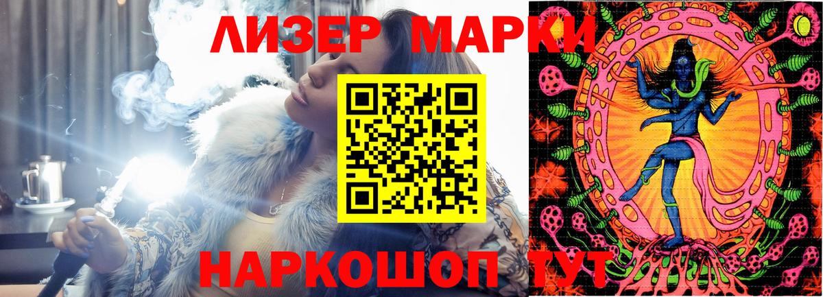 Марки NBOMe 1500мкг  Вход с VPN  Тара  Марки NBOMe 1500мкг 