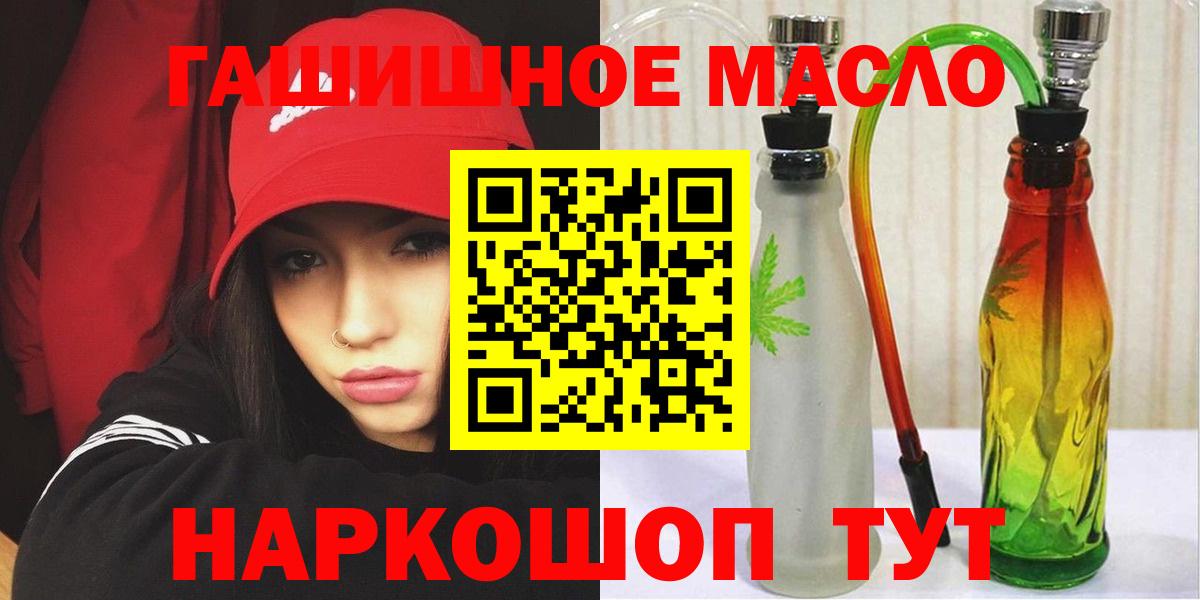 Дистиллят ТГК вейп Тара