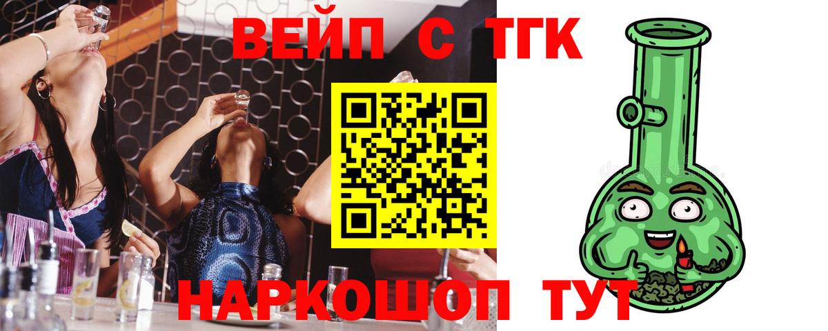Тара  Вход с VPN  NBOMe  МЕФ кристаллы  ГАШИШ  Канабис  COCAIN 