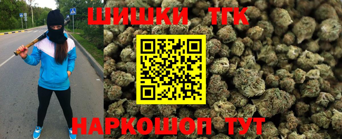 Шишки марихуана гибрид Тара